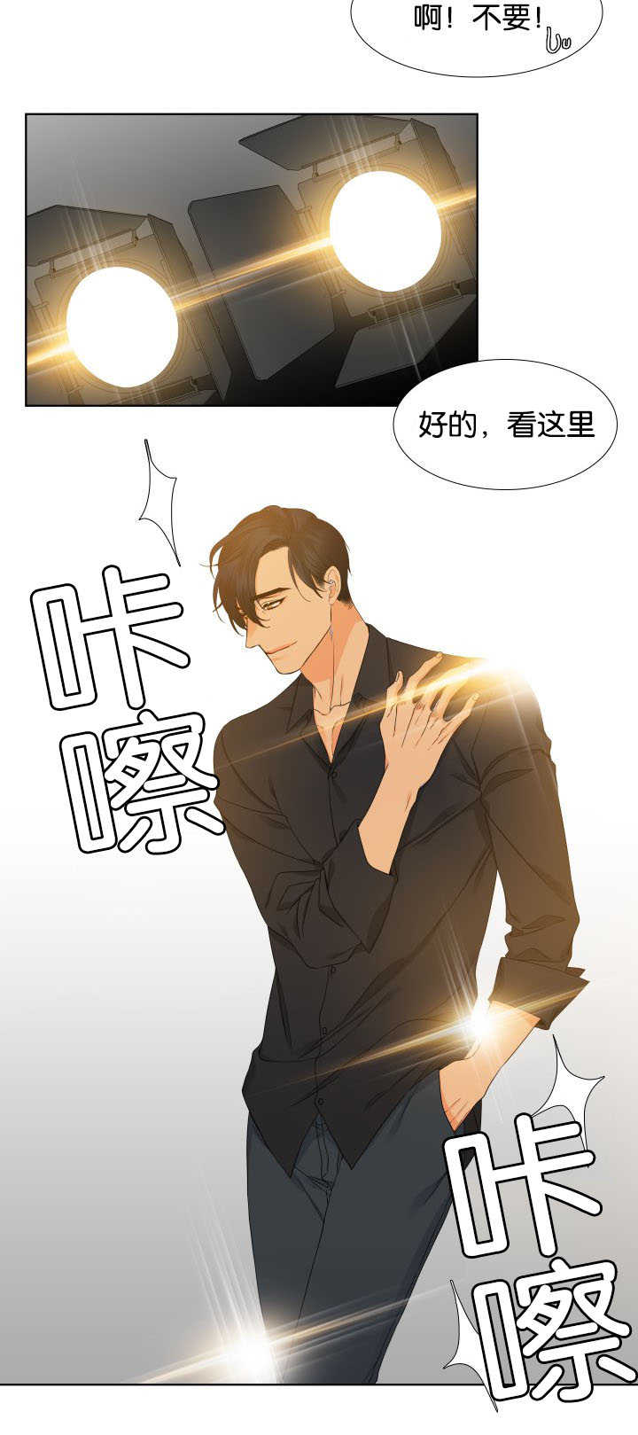 第28话3