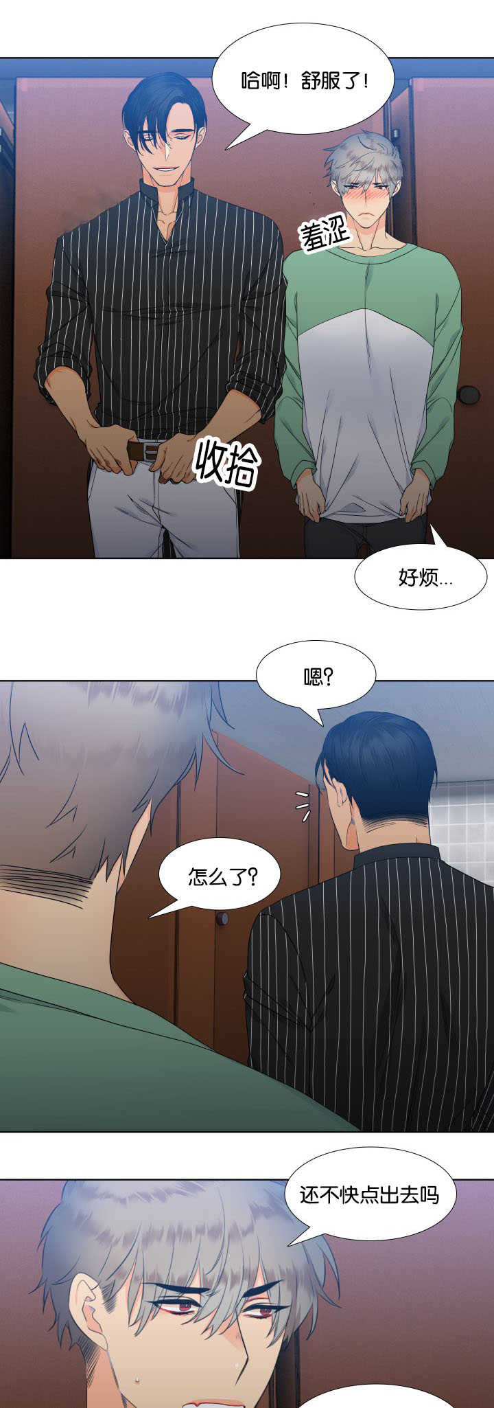 第28话0