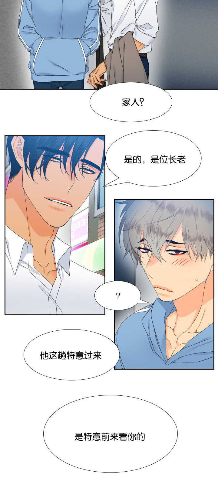 第28话9