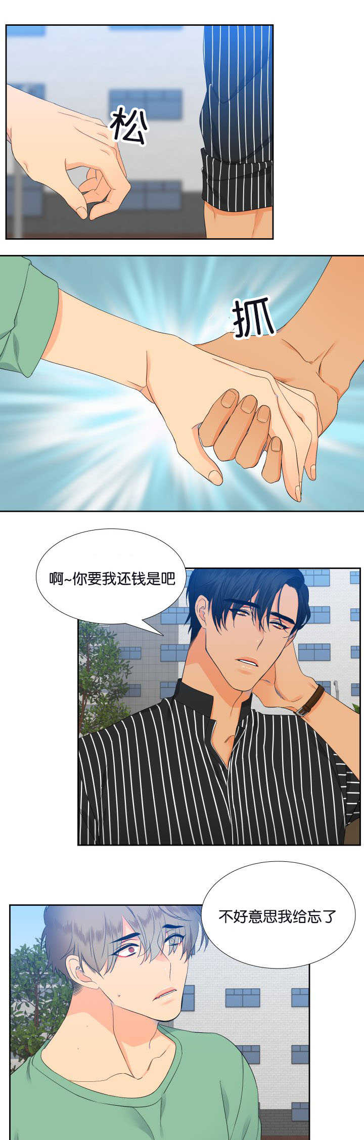 第27话4