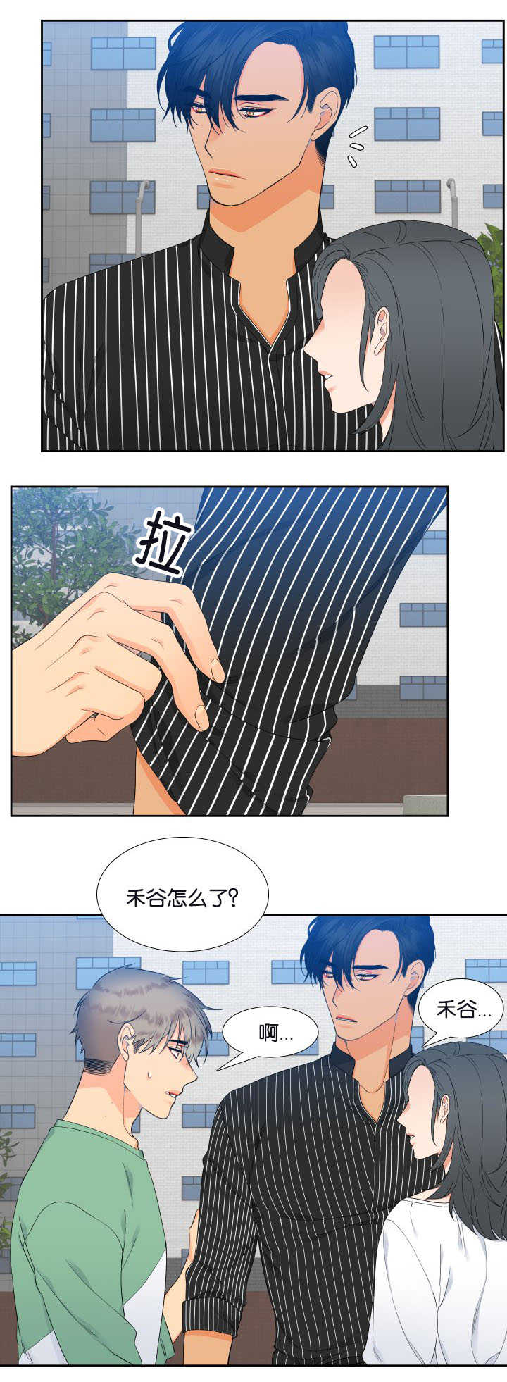 第27话2