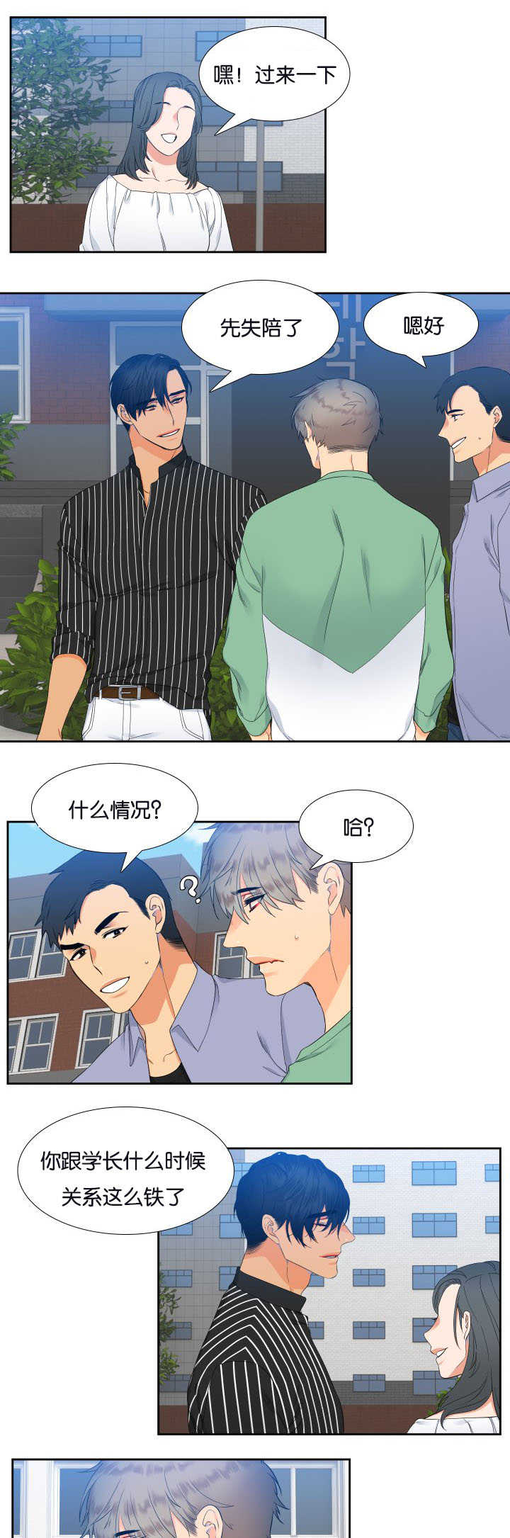 第27话0