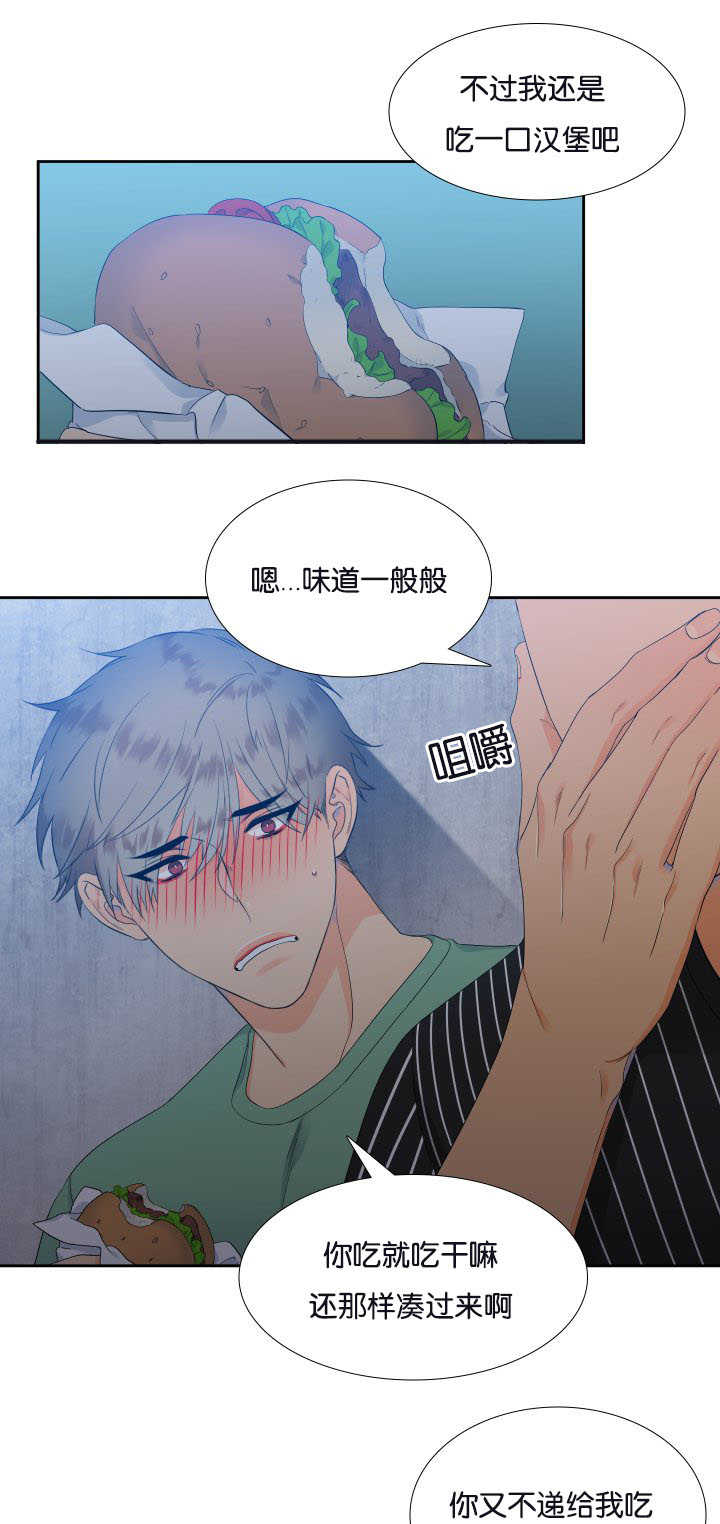 第26话6