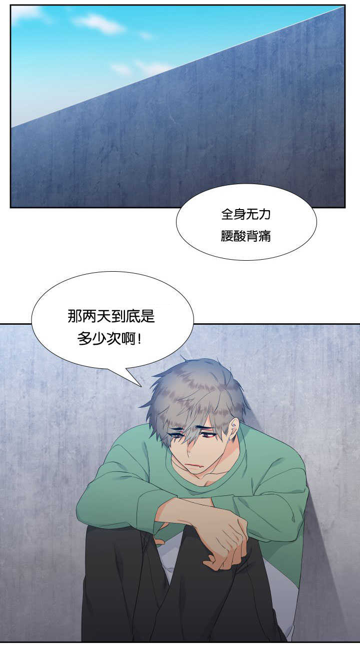 第26话2