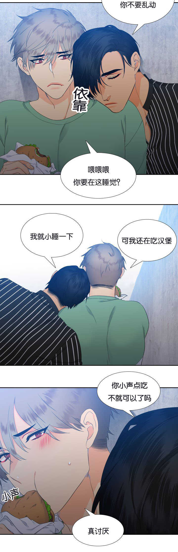 第26话7