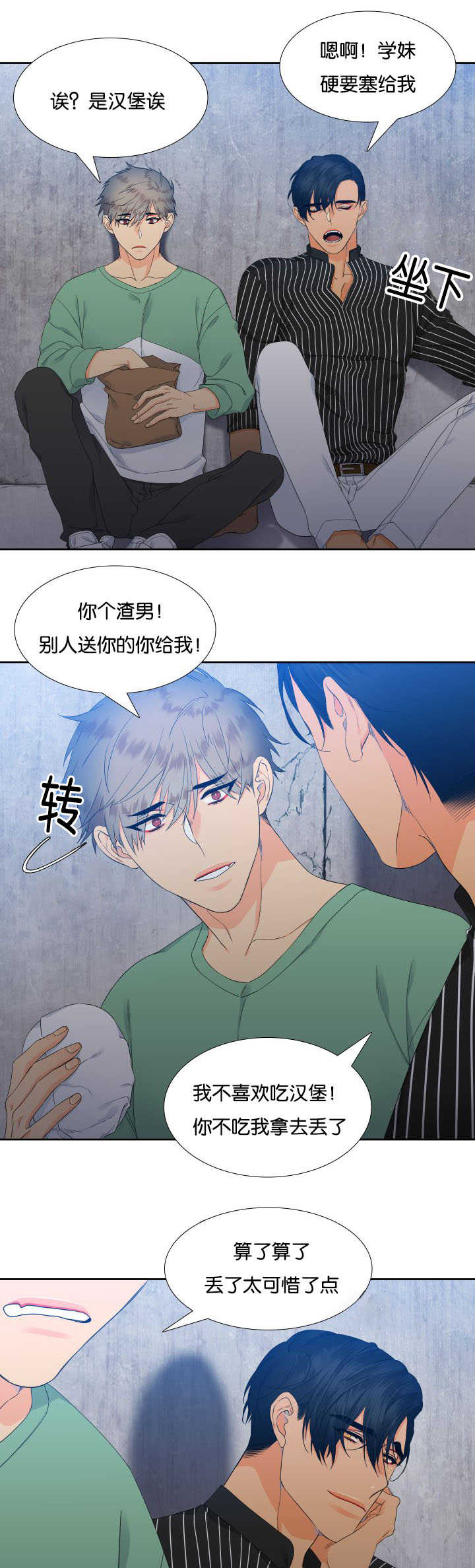 第26话4
