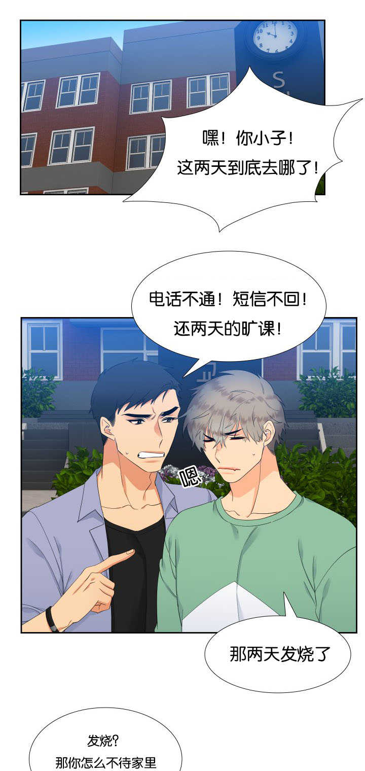 第26话0