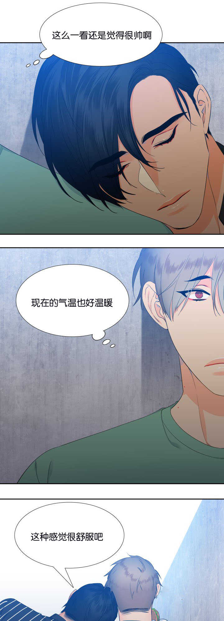 第26话8