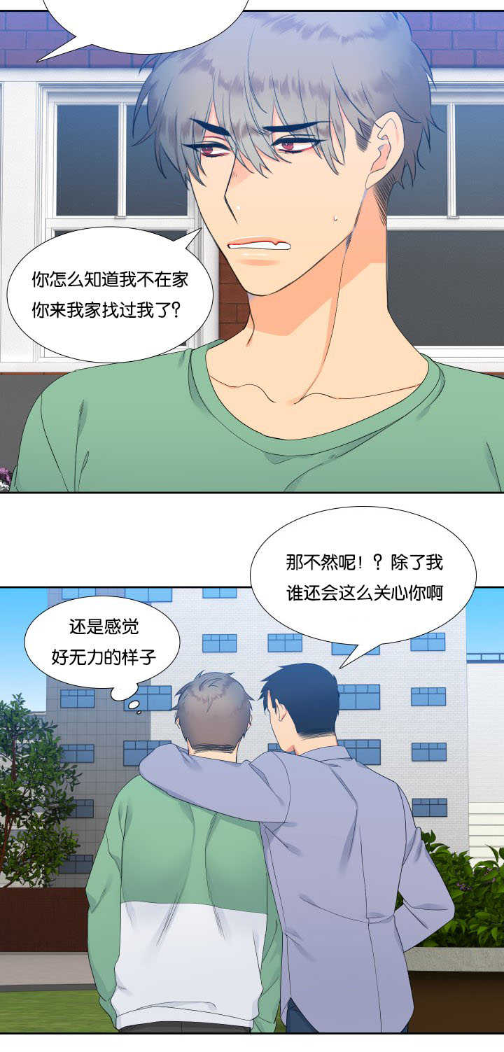 第26话1