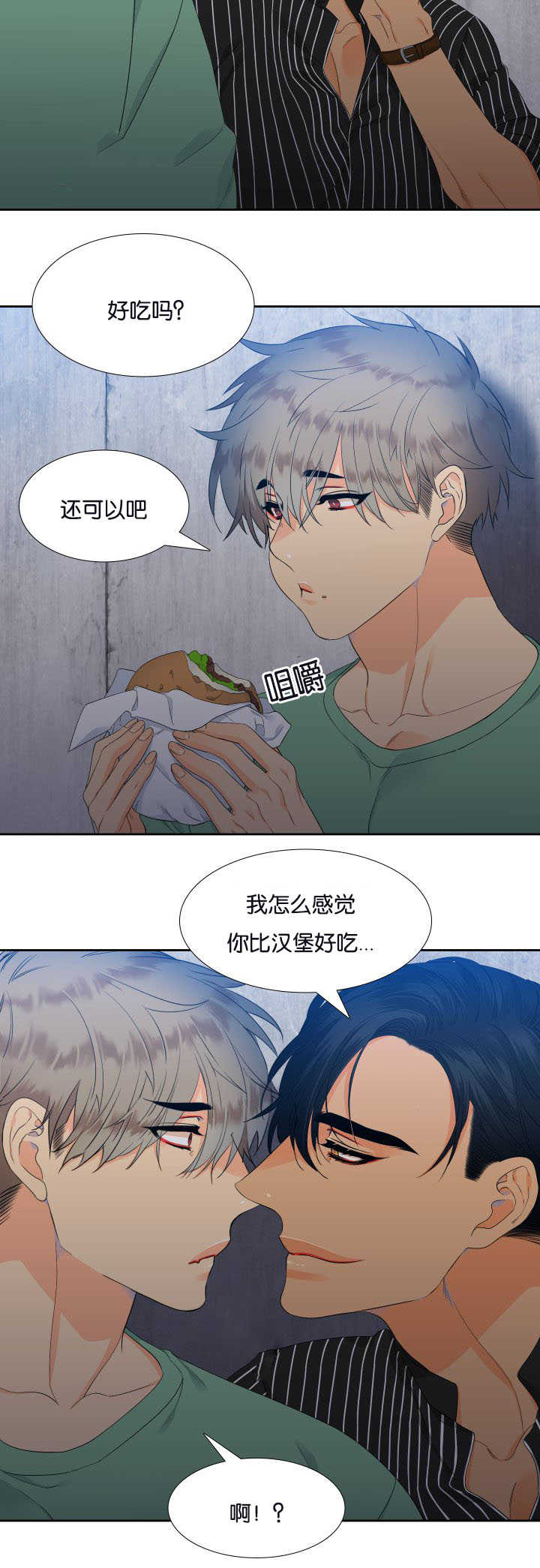 第26话5