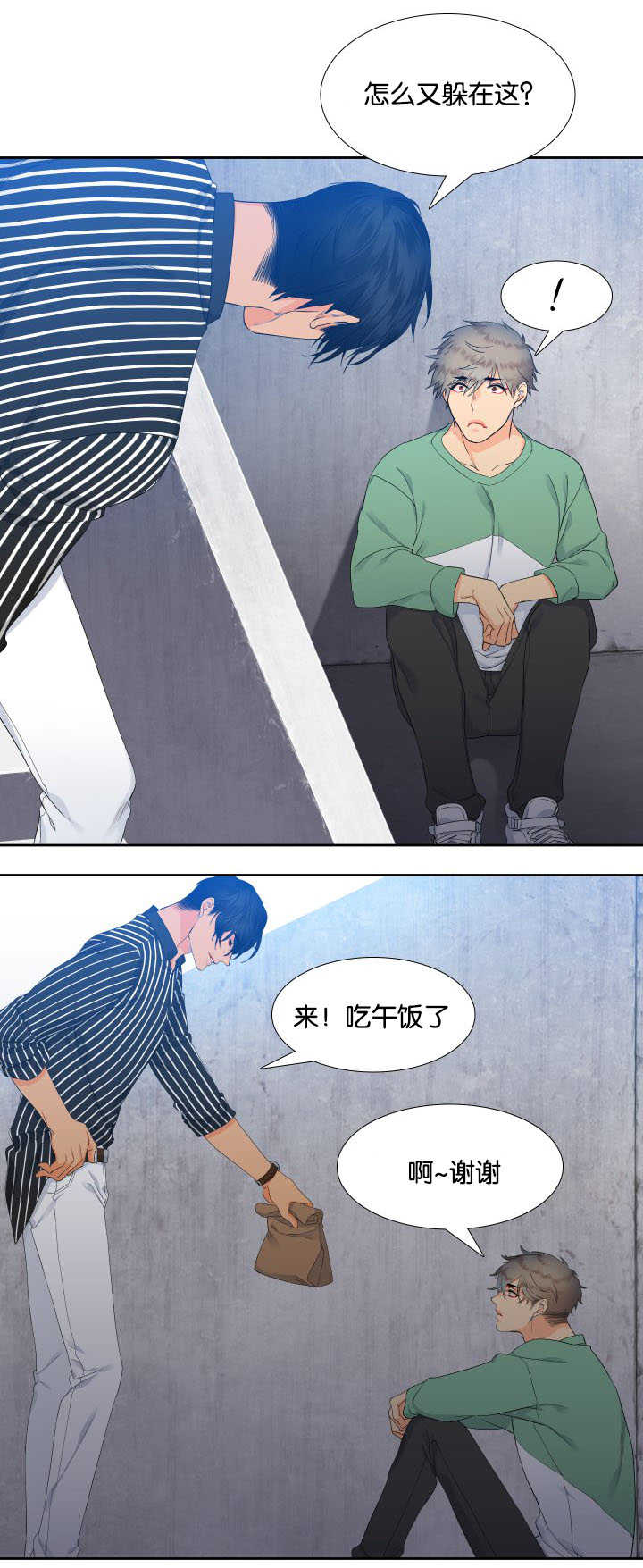 第26话3