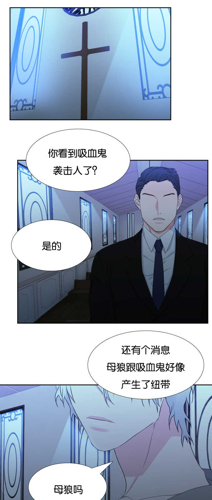 第25话8