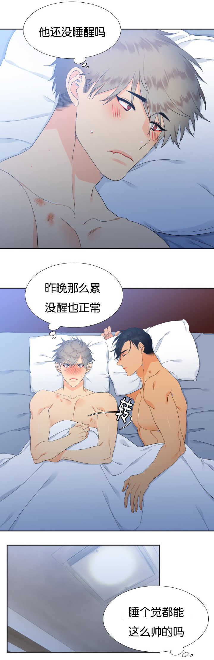 第25话1