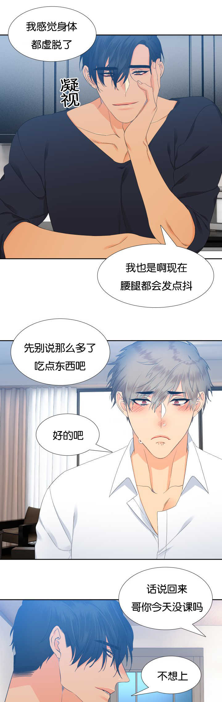 第25话6