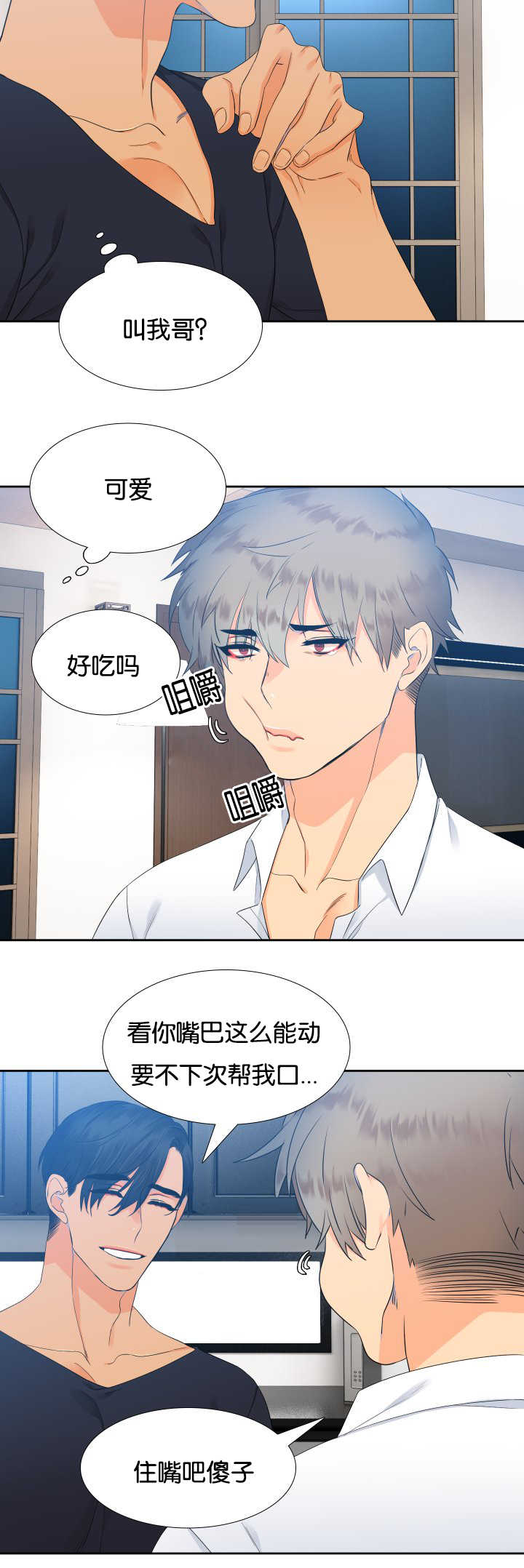 第25话7
