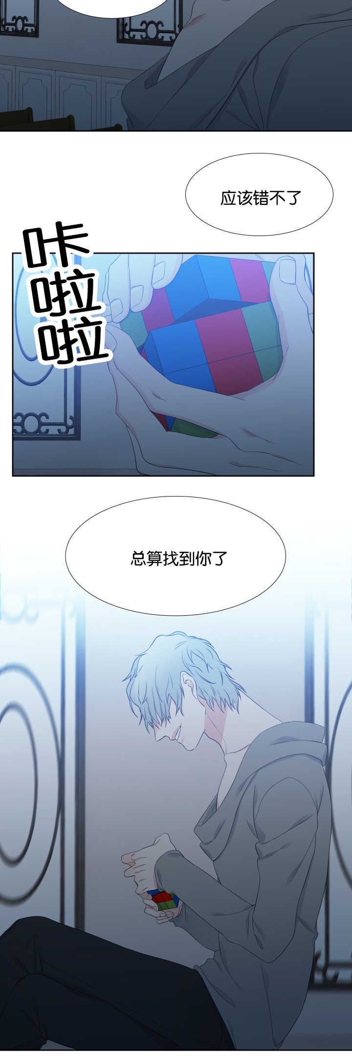 第25话9