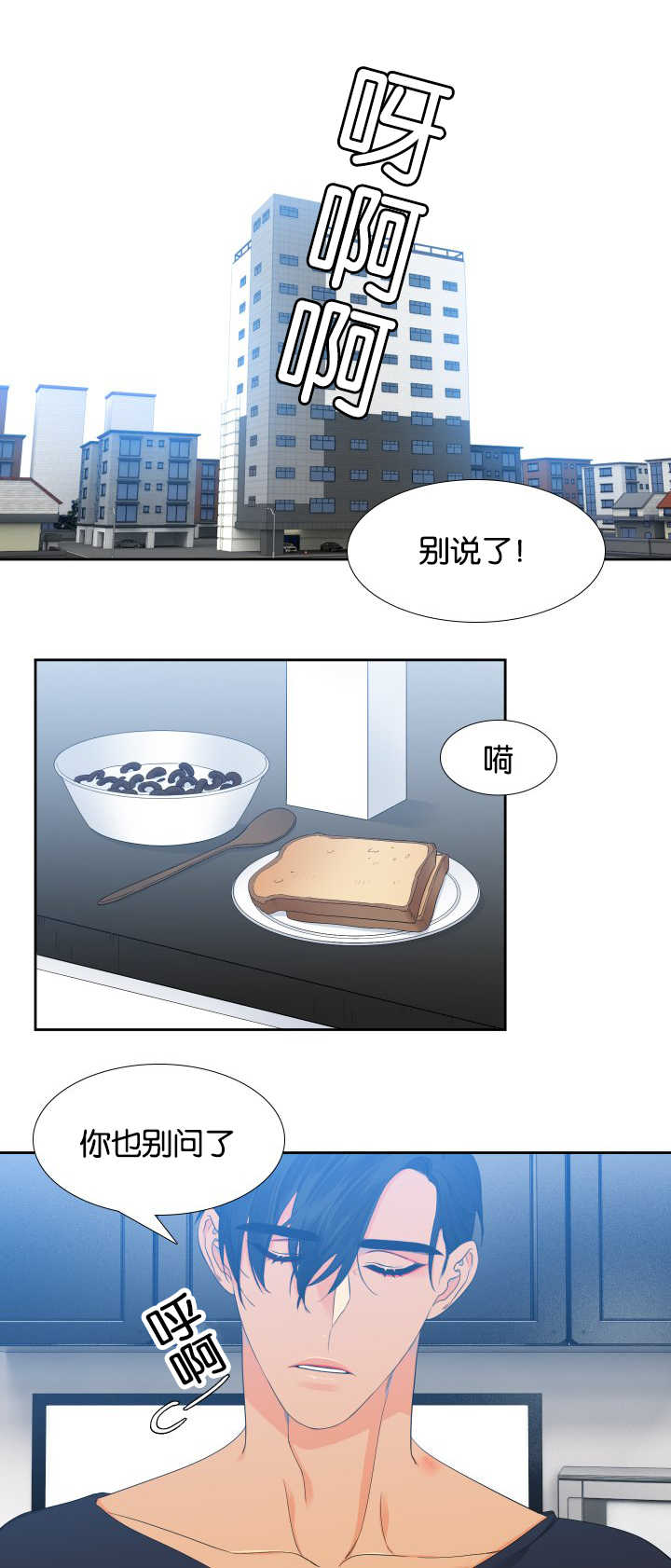 第25话4