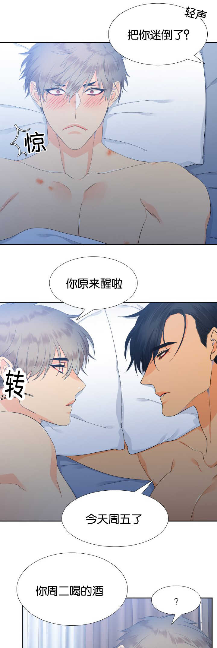 第25话2