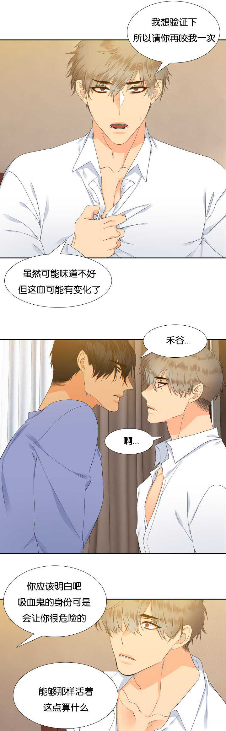 第24话7