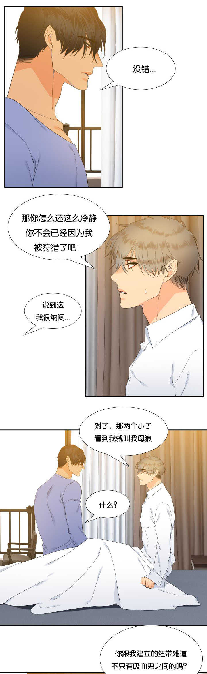 第24话5