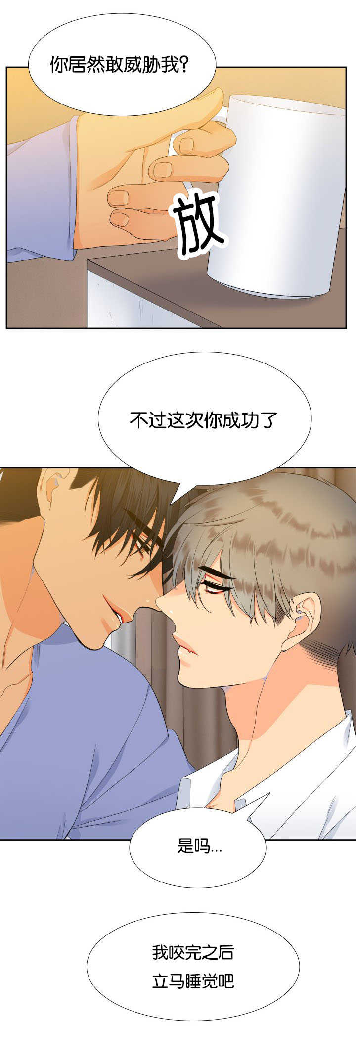 第24话9