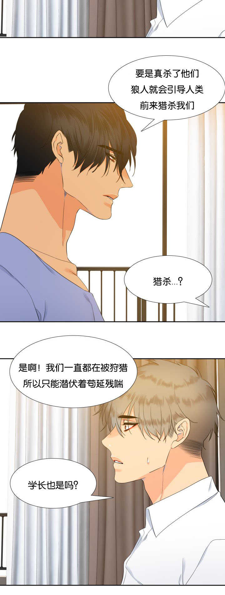 第24话4
