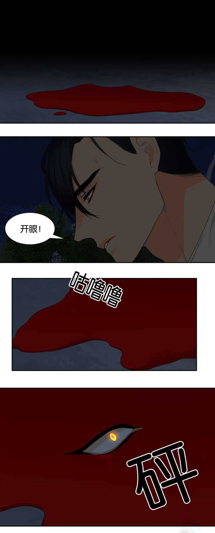 第23话2