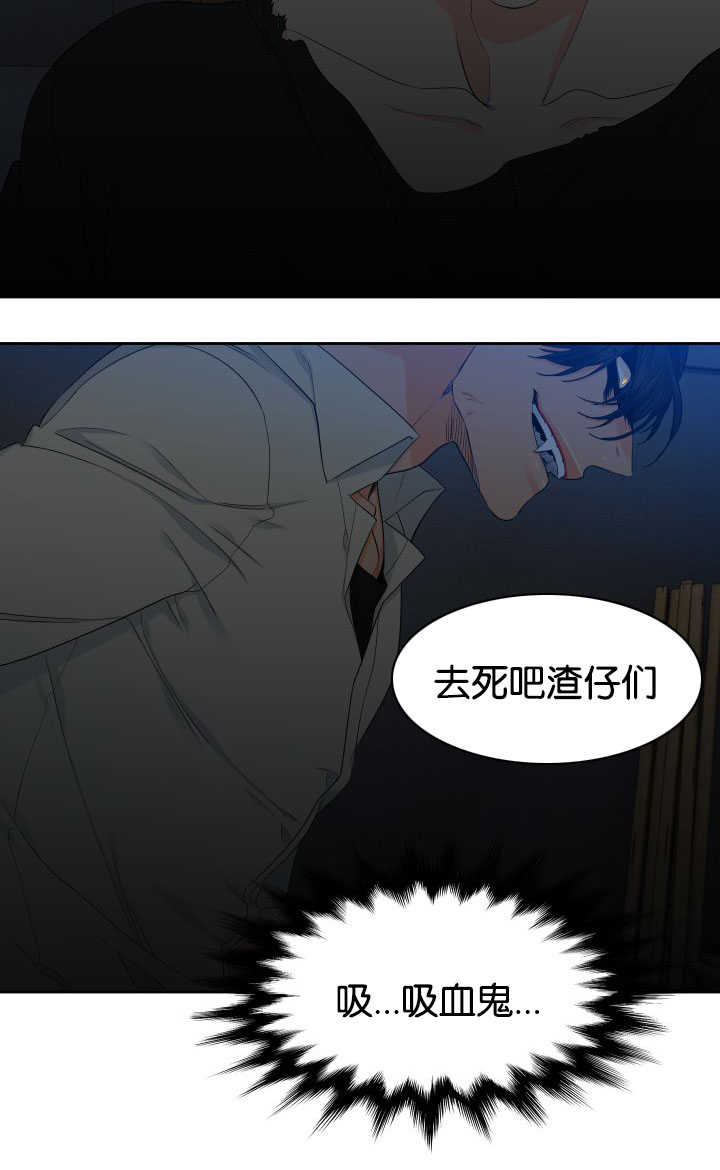 第23话5