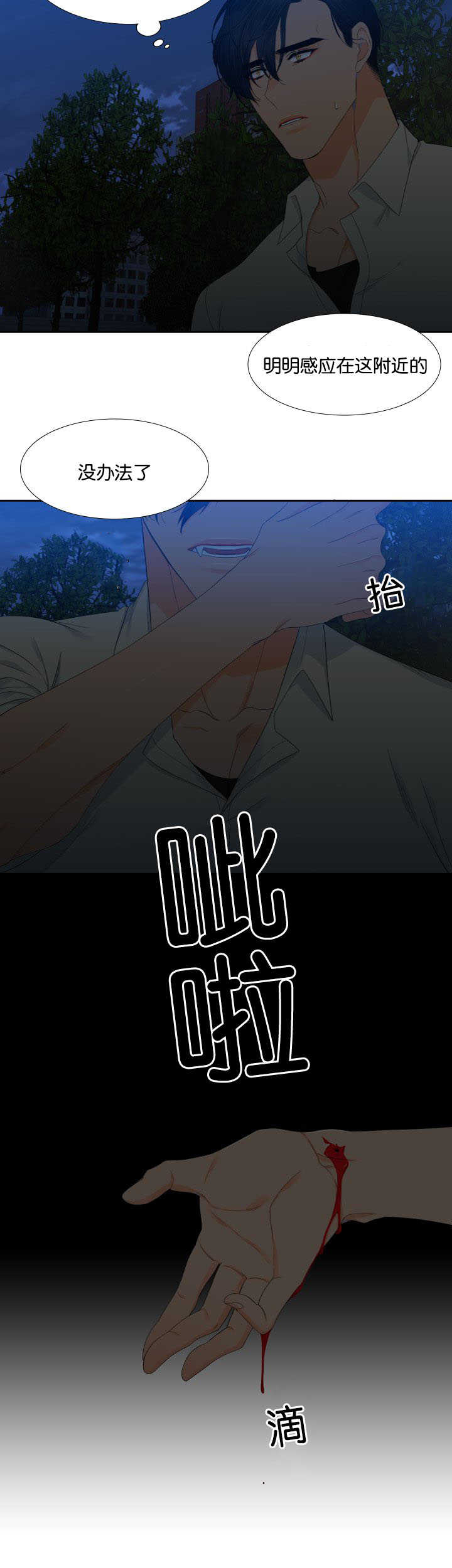 第23话1