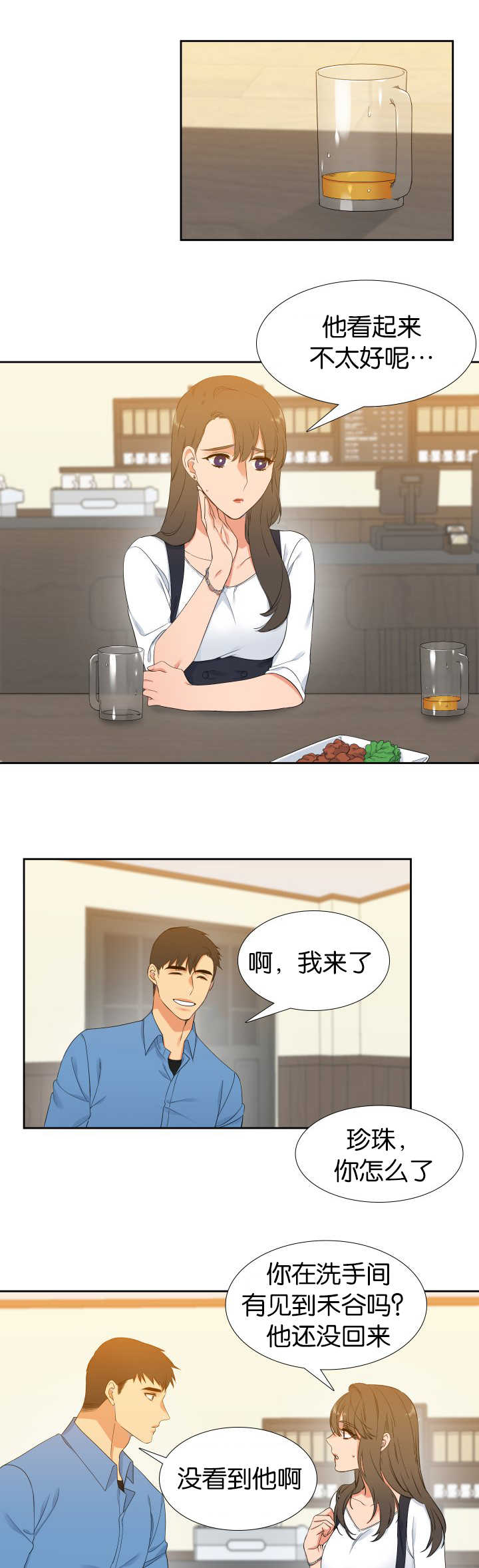 第22话4