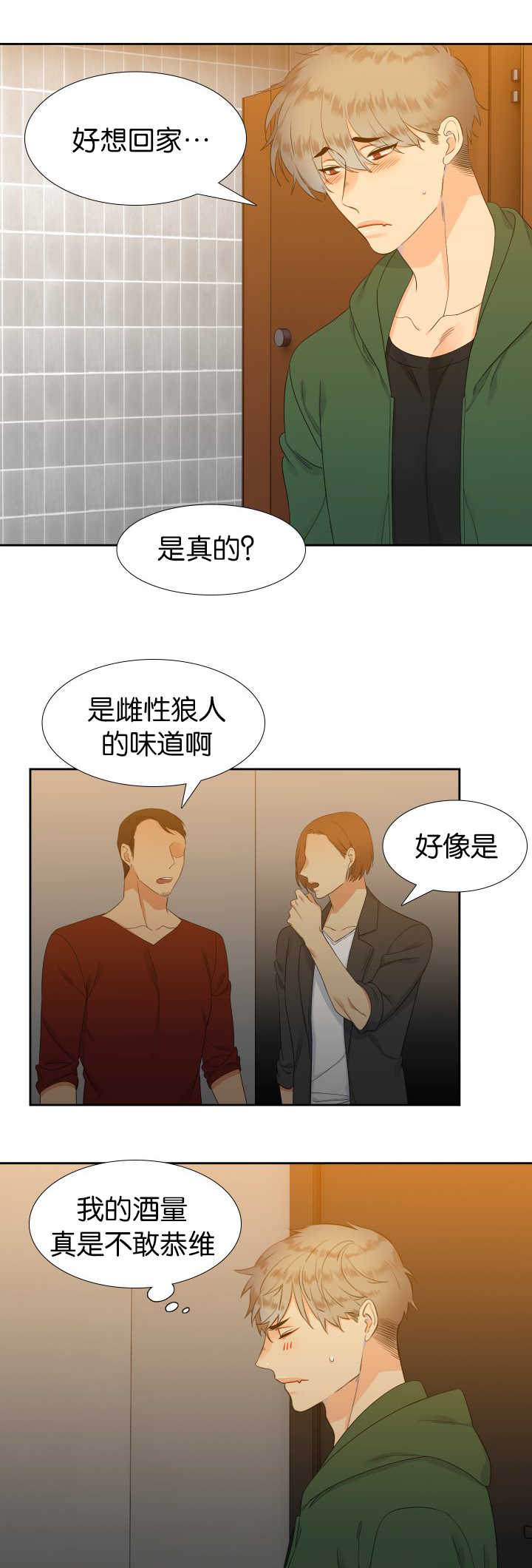 第22话2