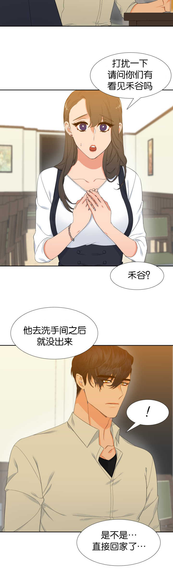 第22话7