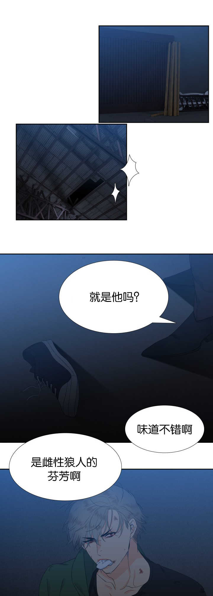 第22话8
