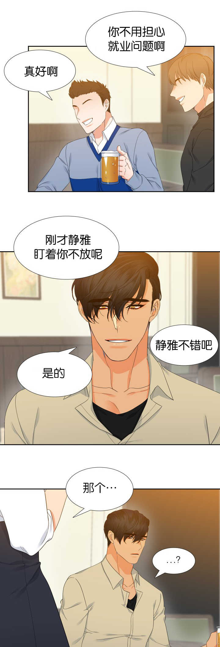 第22话6