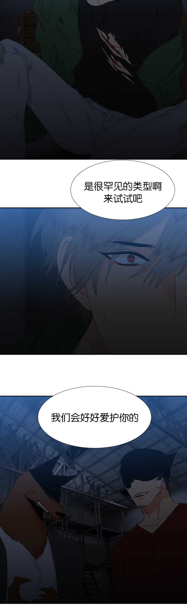 第22话9