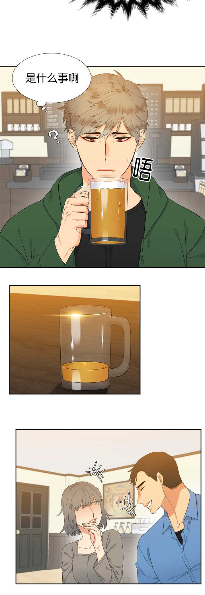 第21话3