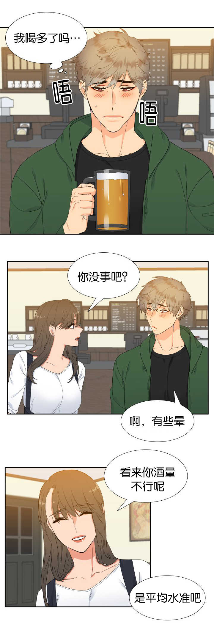 第21话4