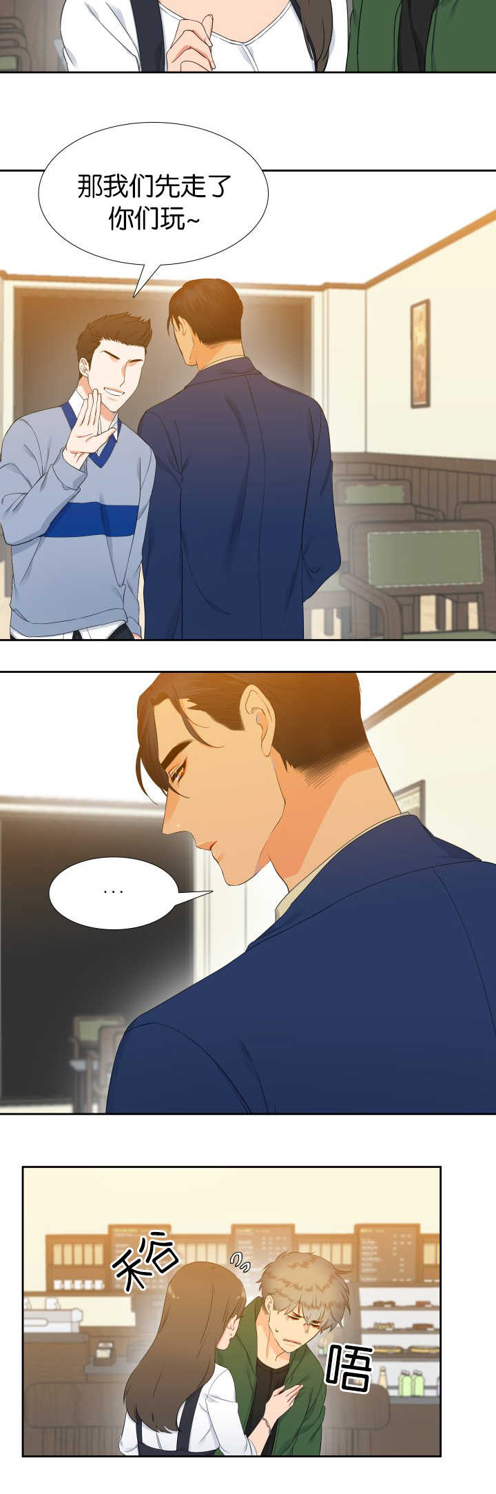 第21话9