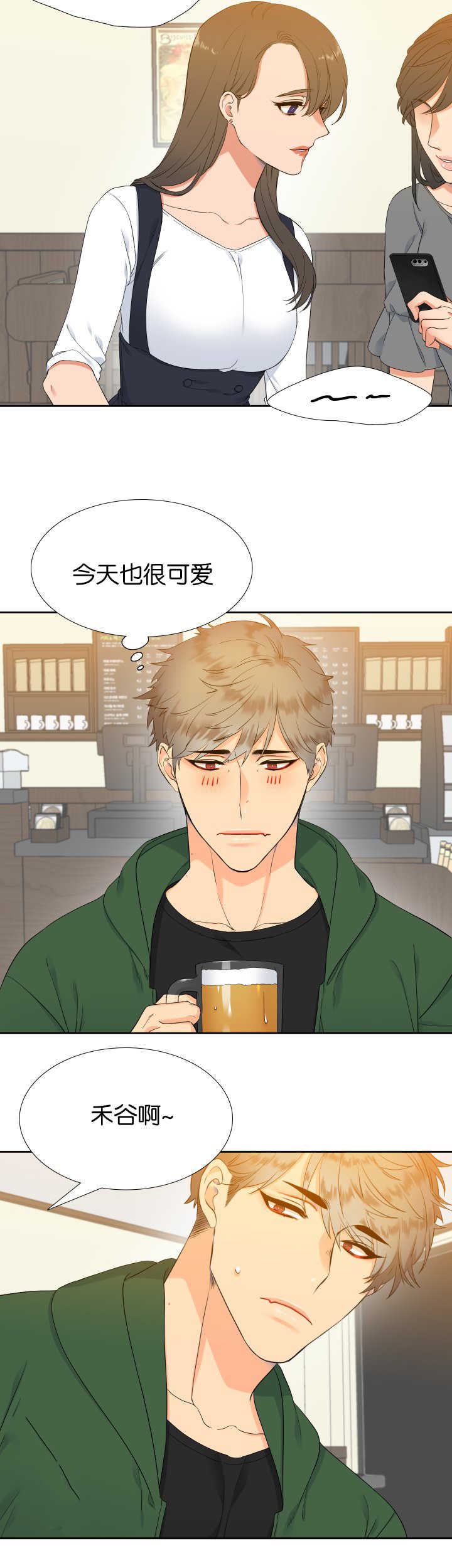 第21话1