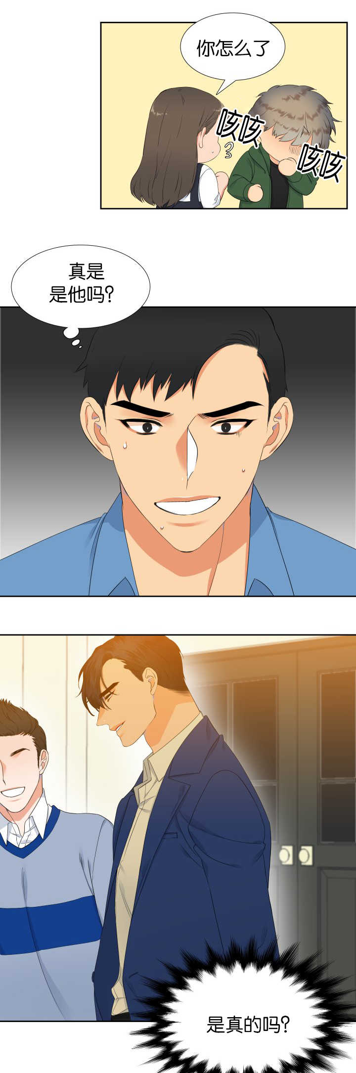 第21话6