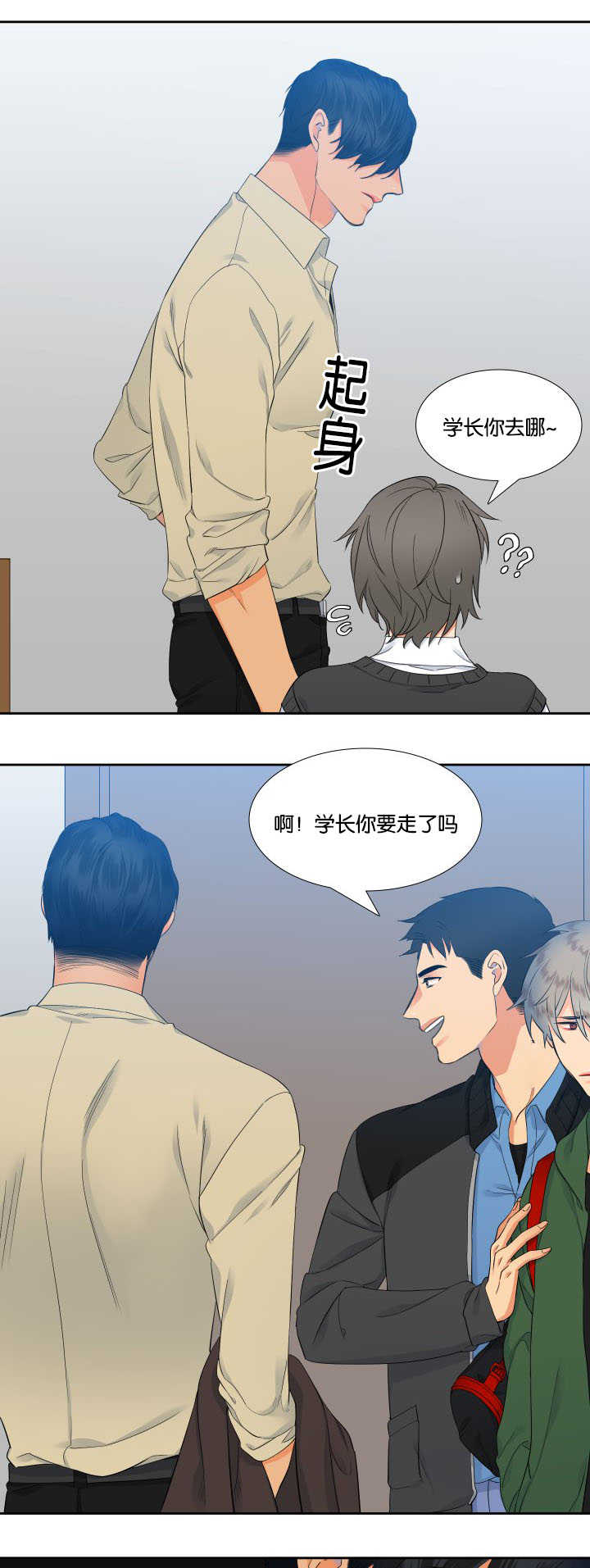 第20话10