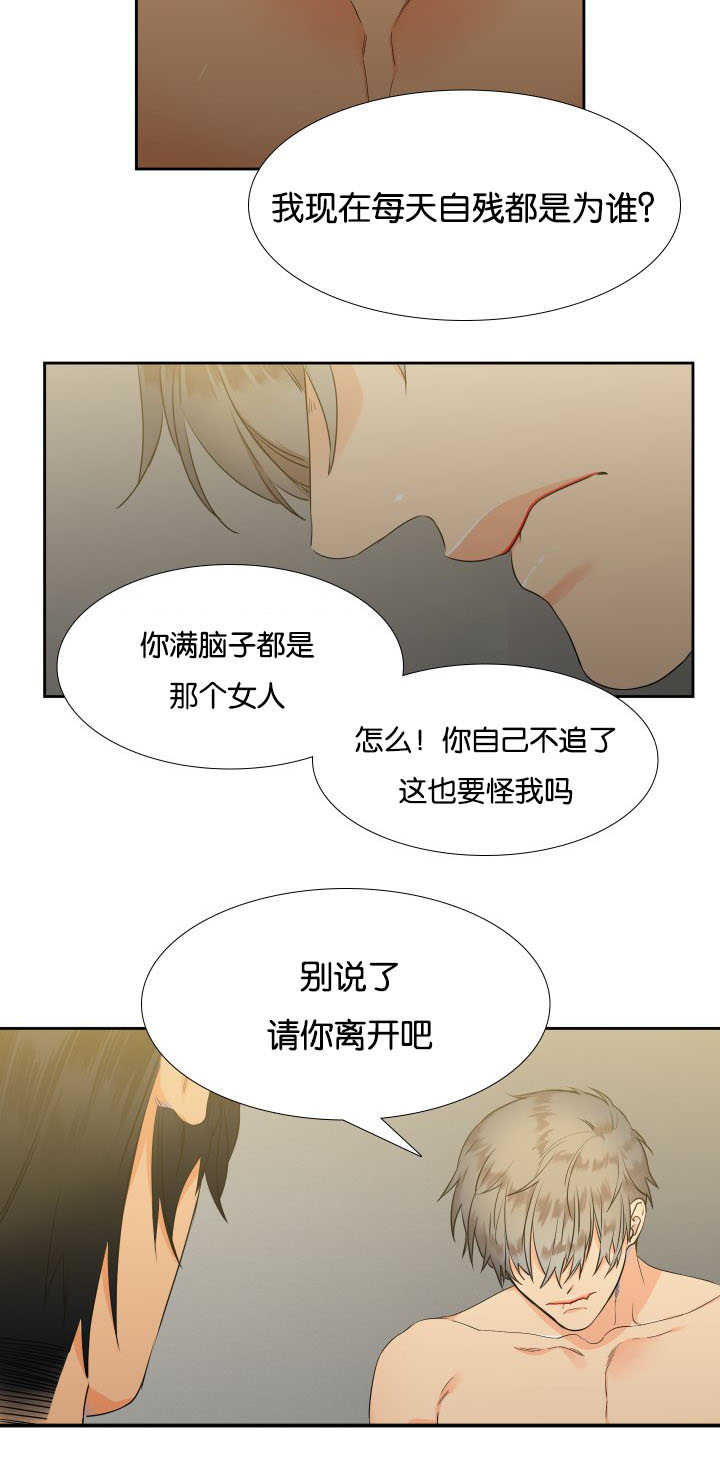 第19话7