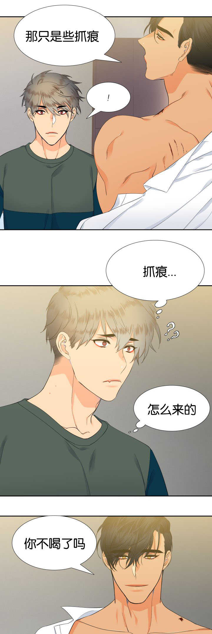 第19话2