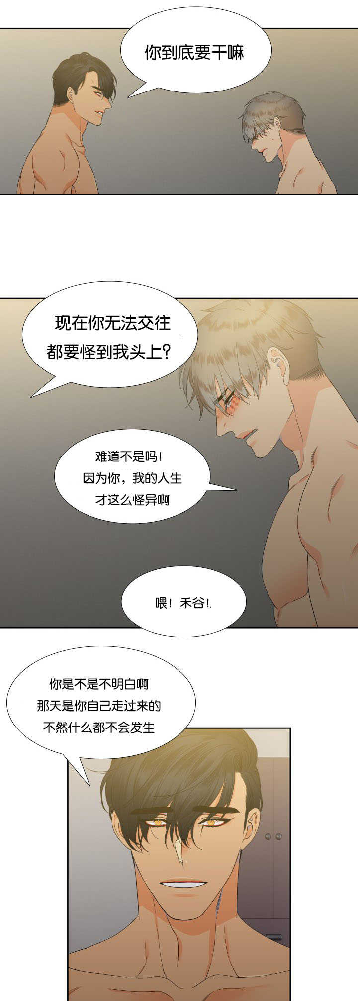 第19话6