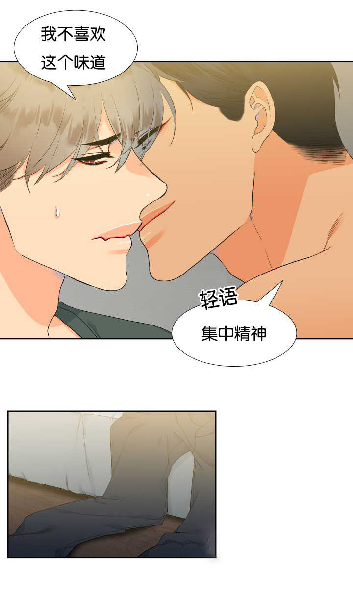 第19话4