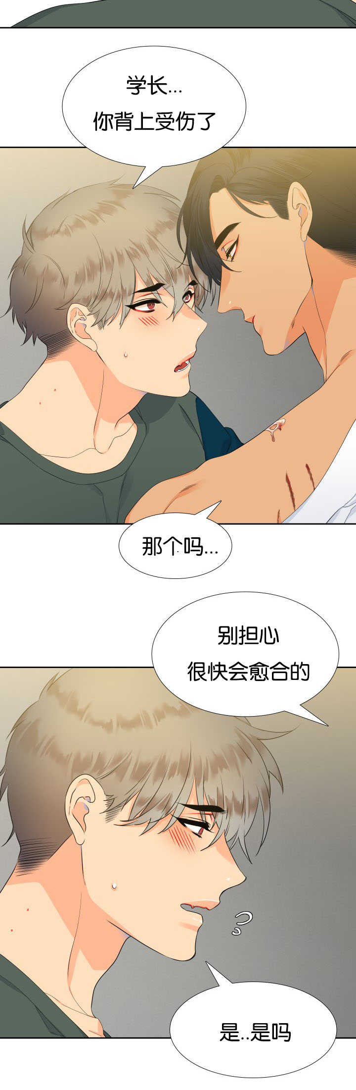 第19话1