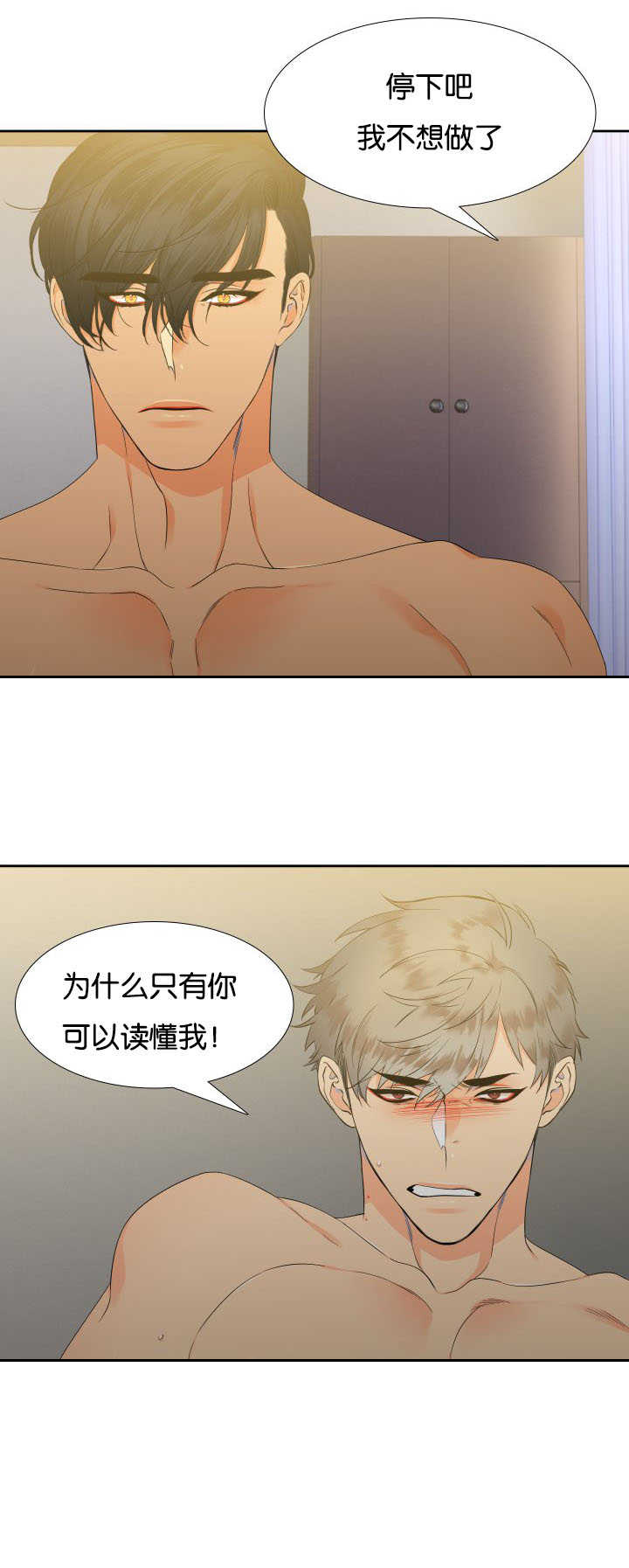 第19话5