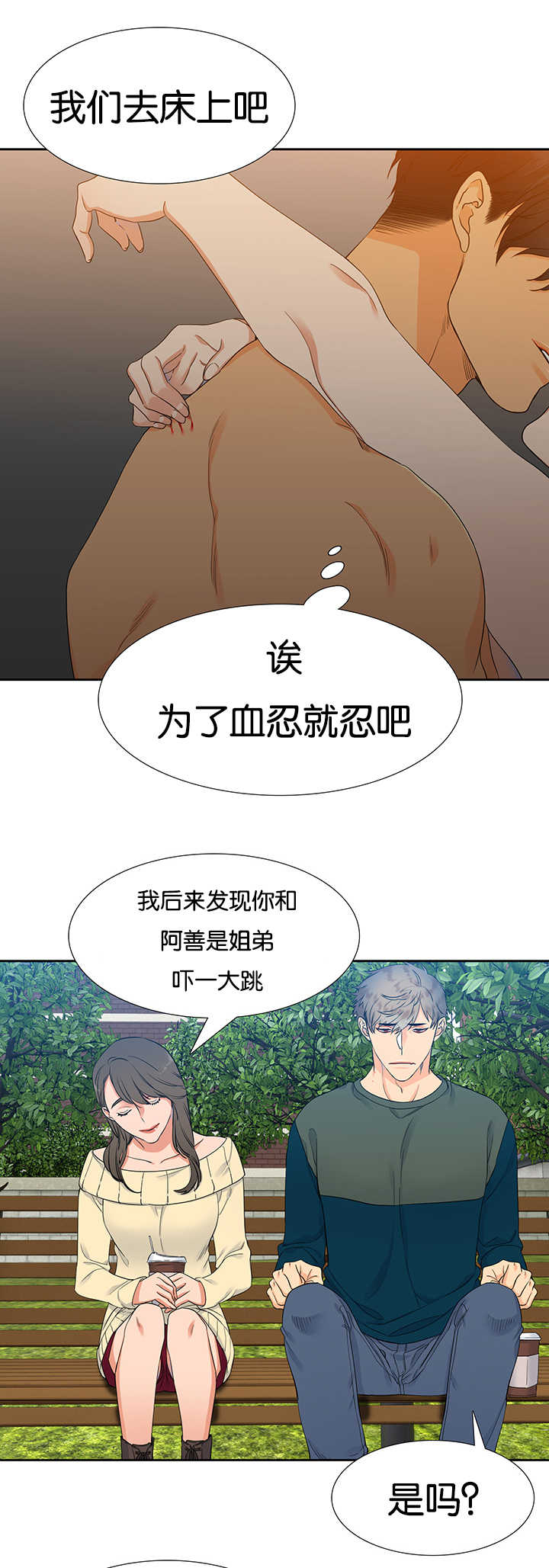 第18话0