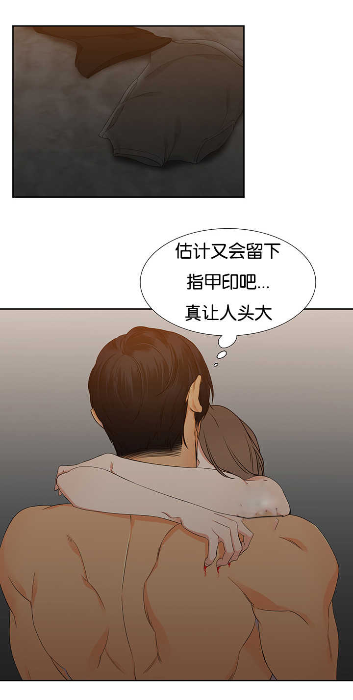 第17话11