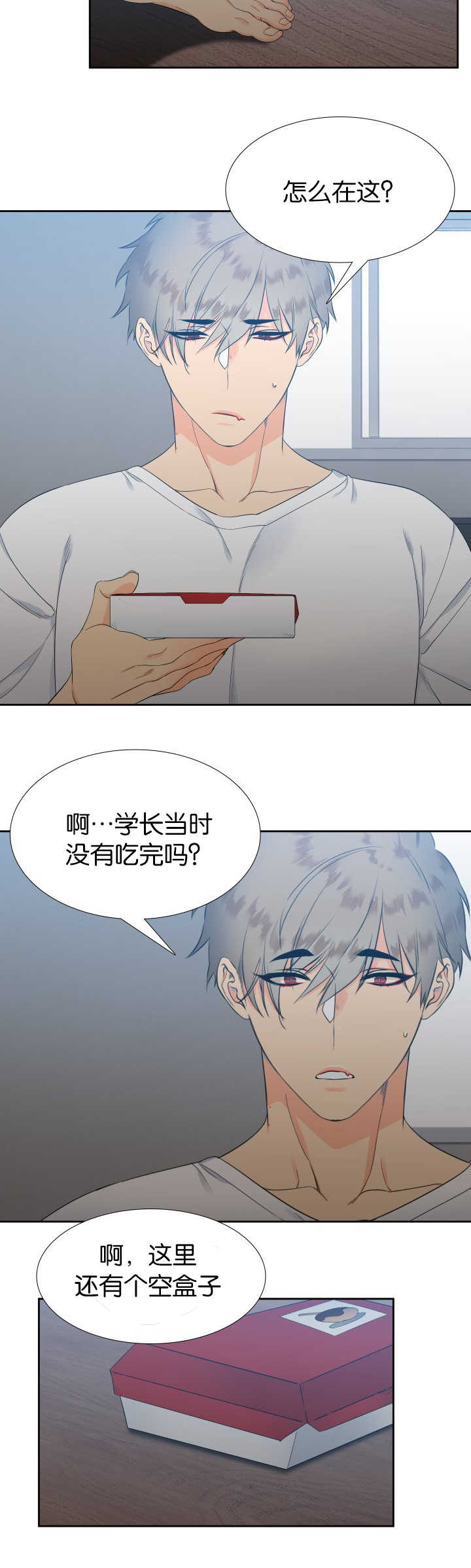 第16话1